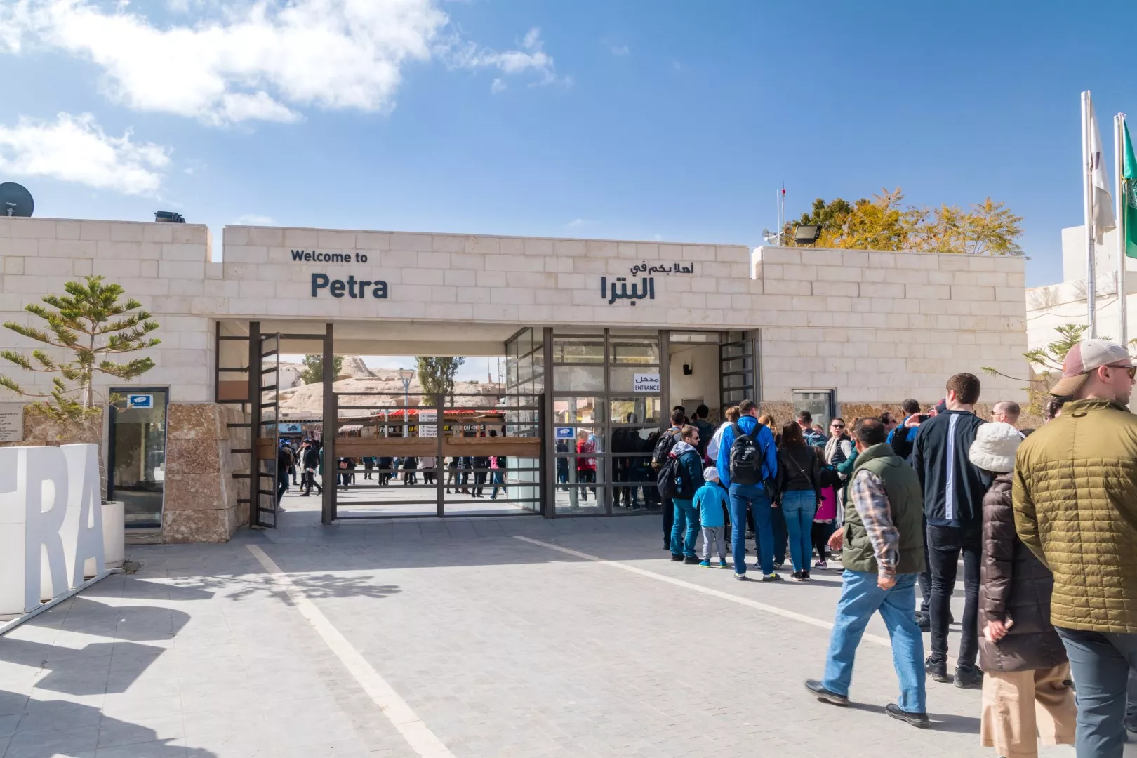 Documents checklist for a day tour to Petra from Eilat — passport and entry stamp